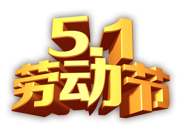 祖国在我心中读后感600字【精品多篇】